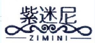 18類皮革皮具