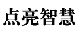 22類繩網袋篷