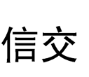 41類教育娛樂(lè)