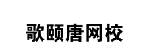 41類教育娛樂(lè)
