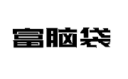 41類教育娛樂(lè)