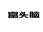 41類教育娛樂(lè)