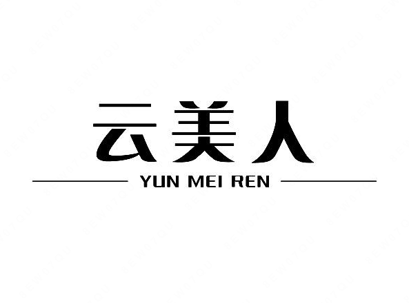18類皮革皮具
