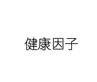35類廣告銷售